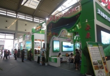 西安2013年9月旅游展、房展会A馆