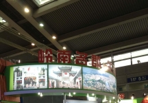 2013深圳文博会(三)