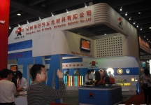 广东国际广告展(SIGN CHINA 2010)