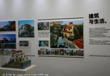 2014成都春节房交会3