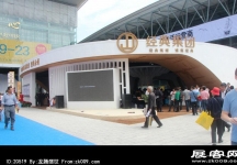 2014昆明秋季房交会
