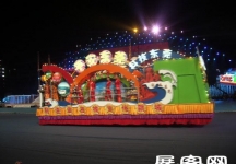 2006广东国际旅游文化节 花车（一）