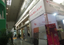 2014供热展及建筑节能展览会B2馆