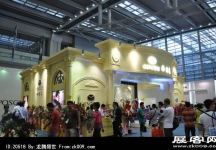2014深圳钟表展照片
