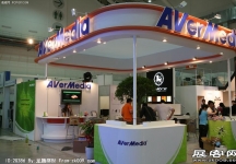 Computex Taipei电子通讯展（一）