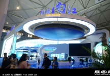 成都2013第十四届中国西部国际博览会(一)