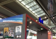 2013深圳文博会(三)