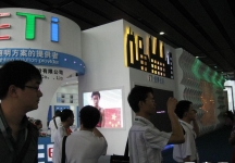 第15届广州国际照明展览会(三)