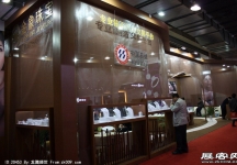 中国(北京)国际珠宝展览会(一)