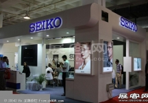 2014第二十七届国际眼镜业展览会（一）
