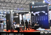 2013上海工业博览会（一)