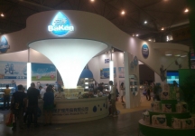 2014成都纸展3