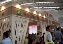 2008苏州-哈尔滨房展
