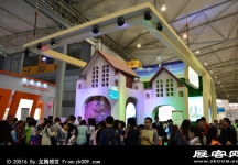2014年成都第43届春季房交会(二)