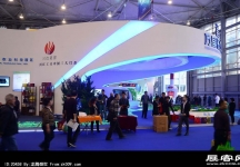成都2013第十四届中国西部国际博览会(二)