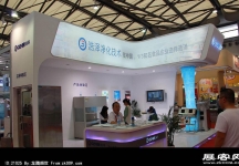 2013中国国际烘焙展(一)