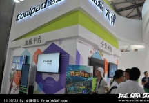 2014上海游戏展（二)