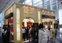 第32届广州国际美容美发化妆用品博览会(一)