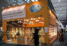 第15届广州国际照明展览会(七)