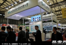 2013上海工业博览会（二)