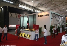 2010春季大连房交会照片