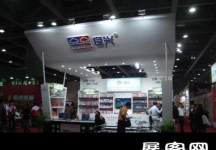 2014广州玩具展