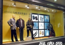中外橱窗合集（一）
