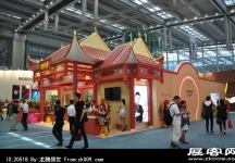 2014深圳钟表展照片
