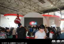 2014昆明秋季房交会