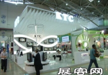 Computex Taipei电子通讯展(二)