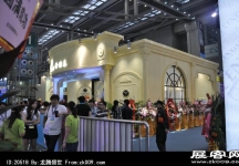 2014深圳钟表展照片