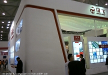 2014成都春节房交会3