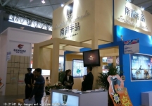 2014成都春节房交会