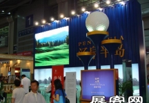 2009年4月大连春季房交会