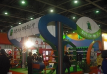 第22届广州国际玩具展(一)