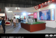 2014昆明秋季房交会