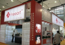 第108届中国进出口商品交易会二期(二)