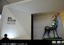 2014年成都第43届春季房交会(一)