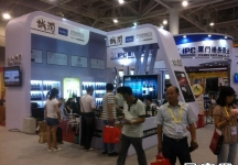 2014年厦门98届投资洽谈会（一)