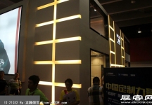 2014年第十六届中国广州建筑装饰博览会