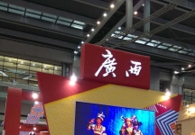 2013深圳文博会(二)