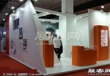 2014第二十七届国际眼镜业展览会（一）