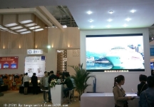 2014成都春节房交会