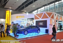 2013广州九州汽配展