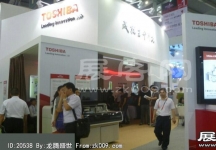 2014年4月深圳医疗展