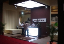 第8届广州国际酒店设备及用品展览会