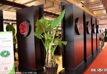 中国(北京)国际珠宝展览会(二)