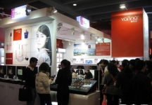第32届广州国际美容美发化妆用品博览会(二)