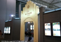2014成都春节房交会5