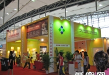 2008.6广州酒店用品展
